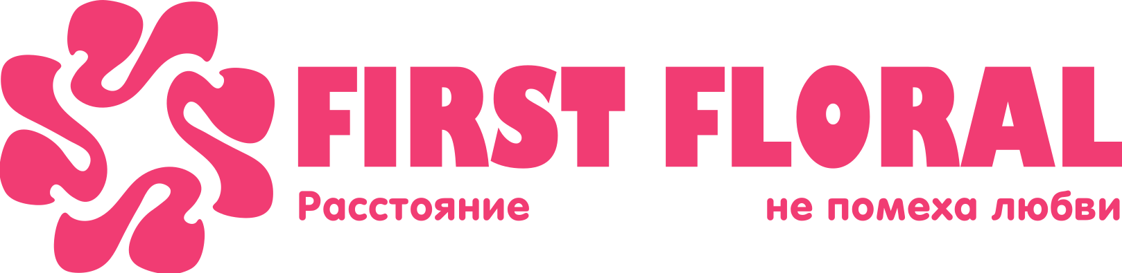 First Floral в Алапаевске